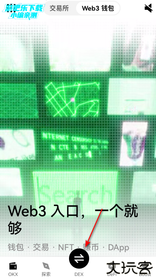 亿钱包app安卓版 亿钱包app安卓版