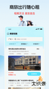 窝趣公寓最新官方版客户端下载 v2.1.13安卓版