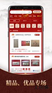 7788商城官方版客户端下载 v1.7.9安卓版