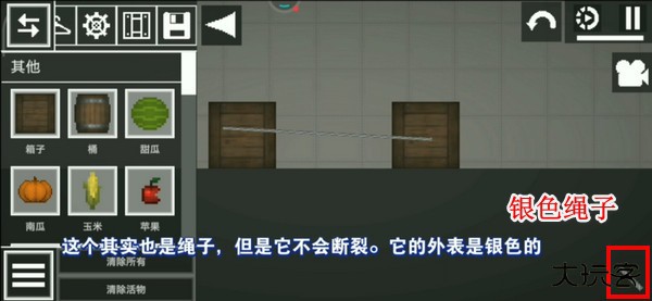 甜瓜游乐场28.5国际版