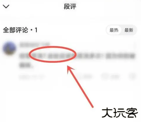 番茄小说手表版官方版 番茄小说手表版官方版