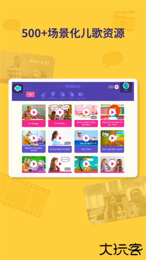 都都英语安卓版