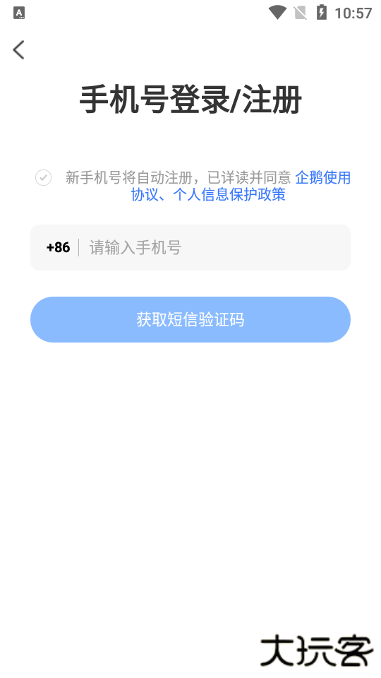 乖胖生活免费下载安装