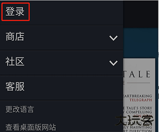 steam官网手机版