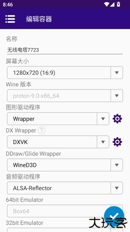 如何游玩截图3