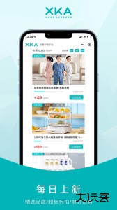 XKA轻奢好物软件最新版下载 v3.2.102安卓版
