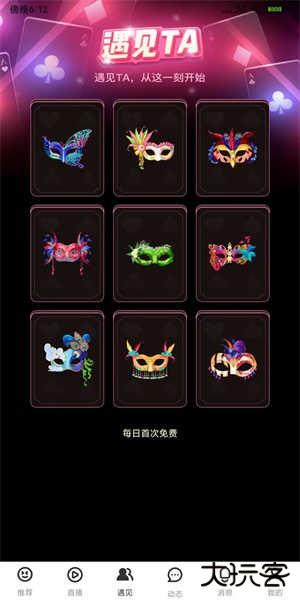 看了么手机版2.2.1