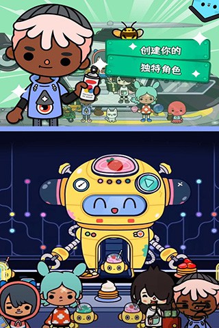 托卡生活：世界最新版下载