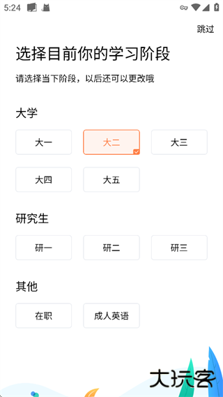 一笑而过app