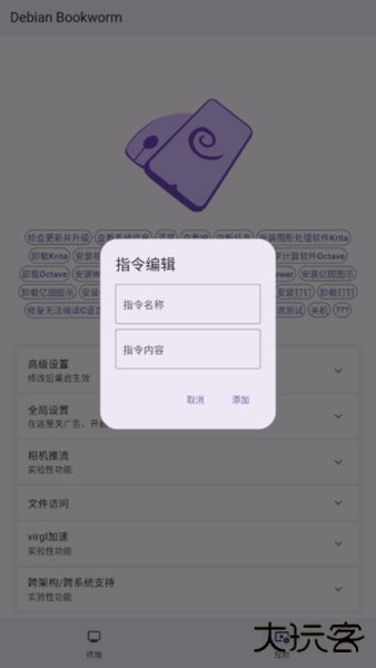 小小电脑win10免费下载