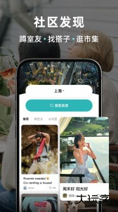 Wellcee唯心所寓租房官方版下载 v4.9.1安卓版