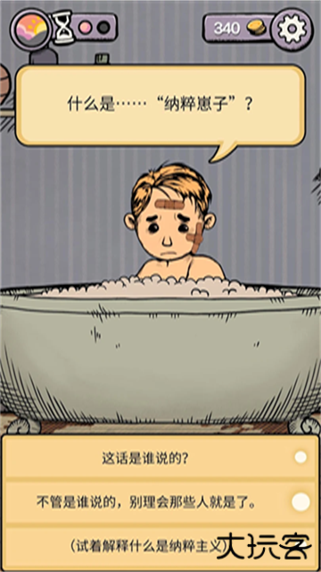 我的孩子生命之泉下载