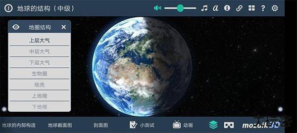 操作说明截图2