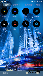 蚂蚁睡眠软件下载 v1.1.7安卓版