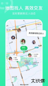 连信聊天交友软件最新版下载 v7.13.902.1安卓版