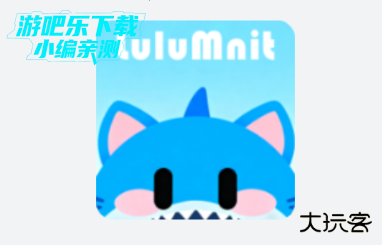 LuluMint游戏中心官方版