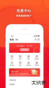 五矿证券官方版最新版手机下载 v3.44.7安卓版
