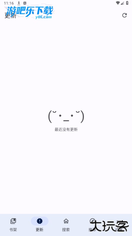 繁花动漫app官方正版完整版