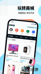 惊喜盲盒官方版app下载 v2.4.76安卓版