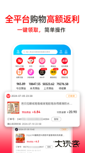 高省app最新版下载 v4.1.21安卓版