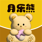 月乐熊游戏交易平台免费下载