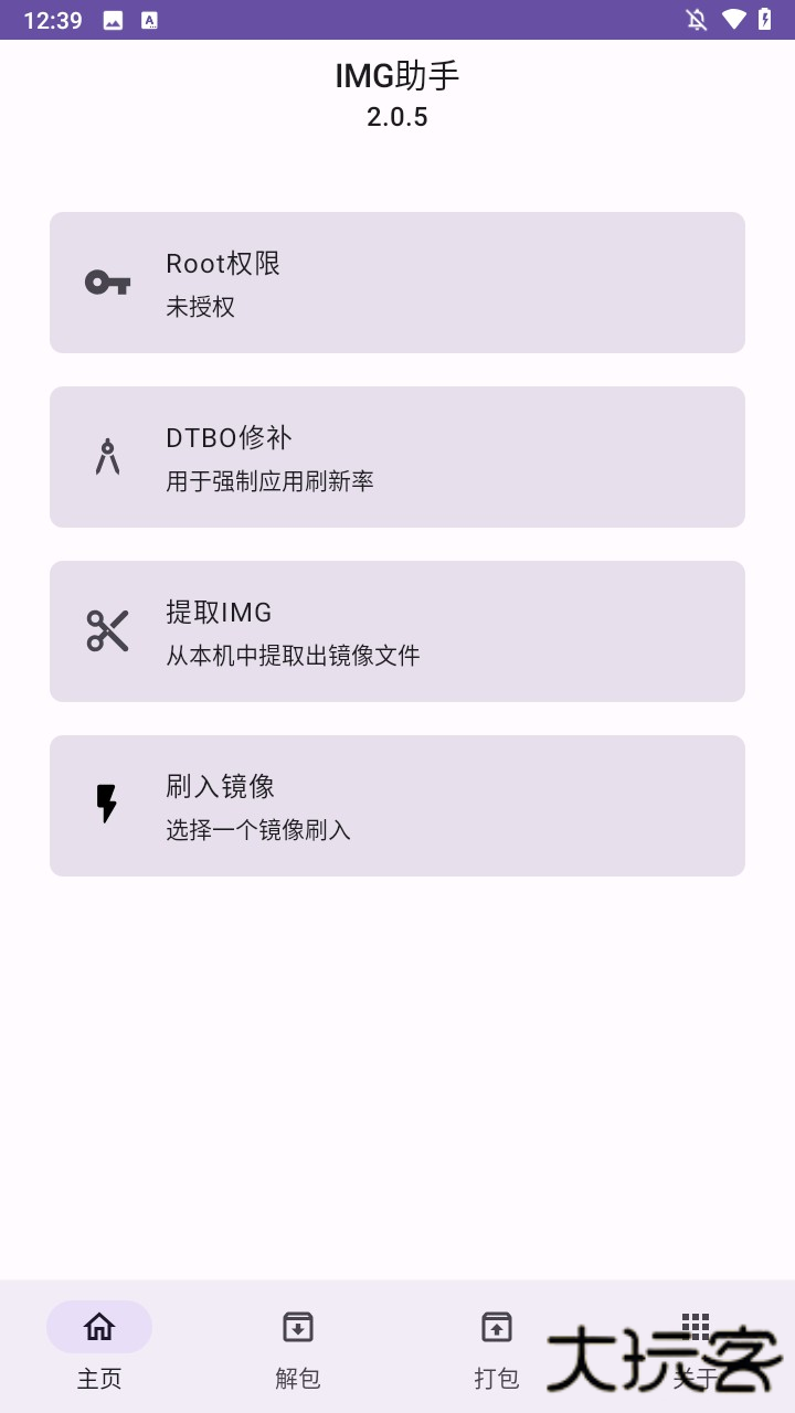 使用方法1