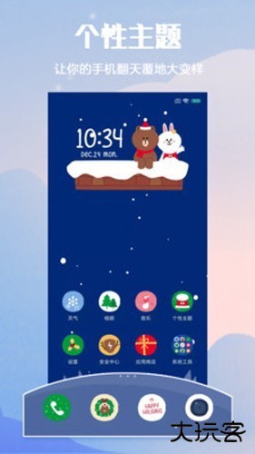 小米主题商店国内版免费下载