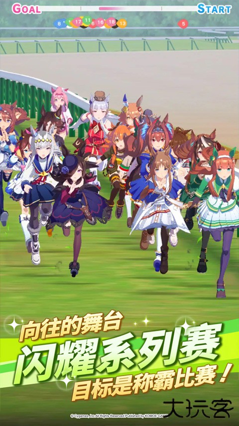 闪耀优俊少女bilibili版下载