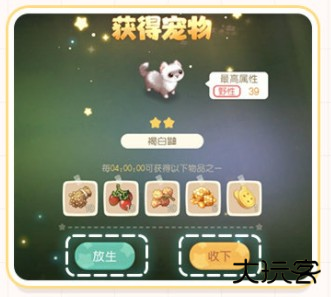 奥比岛梦想国度小米渠道服