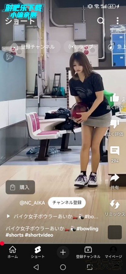 YouTube官方app