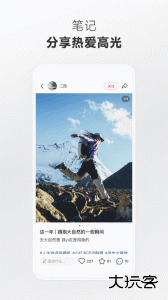 小红书app官方版下载 v9.13.1安卓版