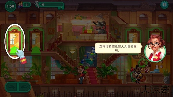 游戏攻略配图2