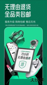 95分app官方版下载 v3.22.2安卓版