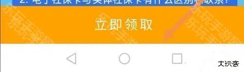 老来网