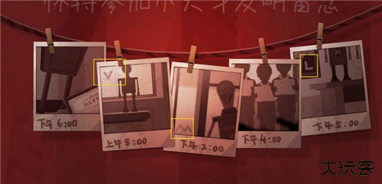 前三章解谜攻略26