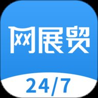 网展贸平台5.6.27免费版