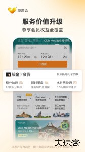 托迈酷客app官方版下载 v6.3.3安卓版