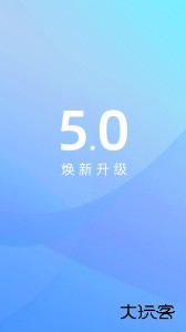 江铃智行官方版下载 v6.7.4安卓版