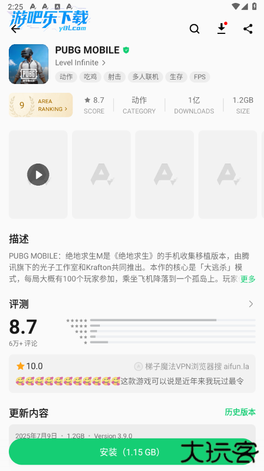 apkpurenet最新版本