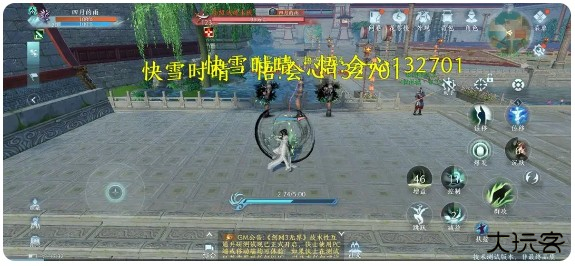 剑网三无界手机版