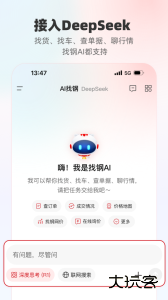 找钢网电商平台官方版客户端下载 v4.1.2安卓版