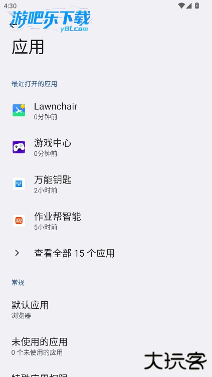 荣耀智慧决策官方版下载