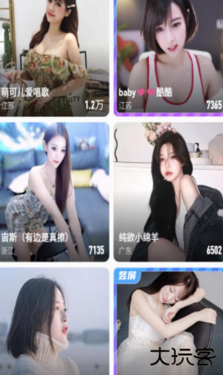 txvlogcom糖心官网免费版观看3.3.5