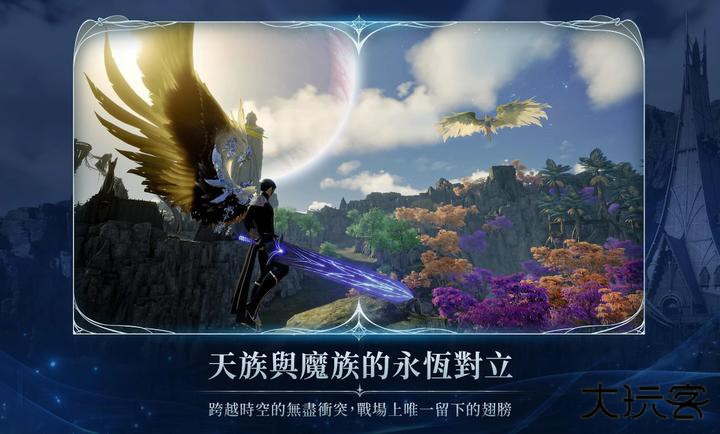 永恒之塔2台服最新版下载