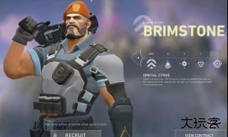 无畏契约国际服