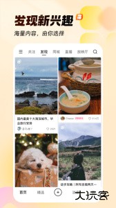成年人版快手最新版下载 v13.11.20.45684安卓版