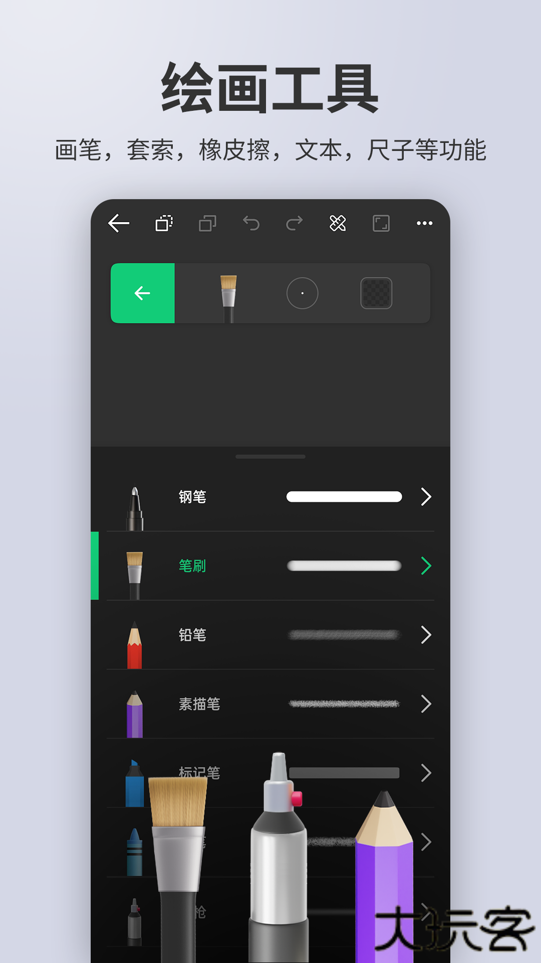 动画制作精灵