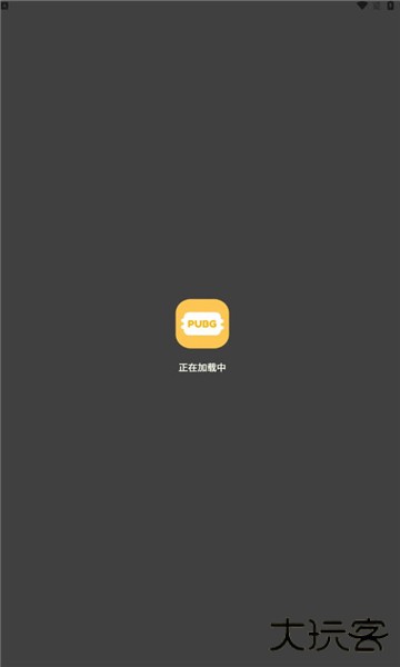 FK工具箱免费下载