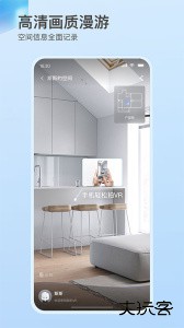 如视VR官方版app下载 v3.61.0安卓版