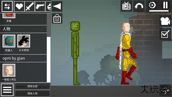 甜瓜游乐场7723汉化版(自带模组)